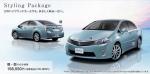 Toyota Sai 2010 года